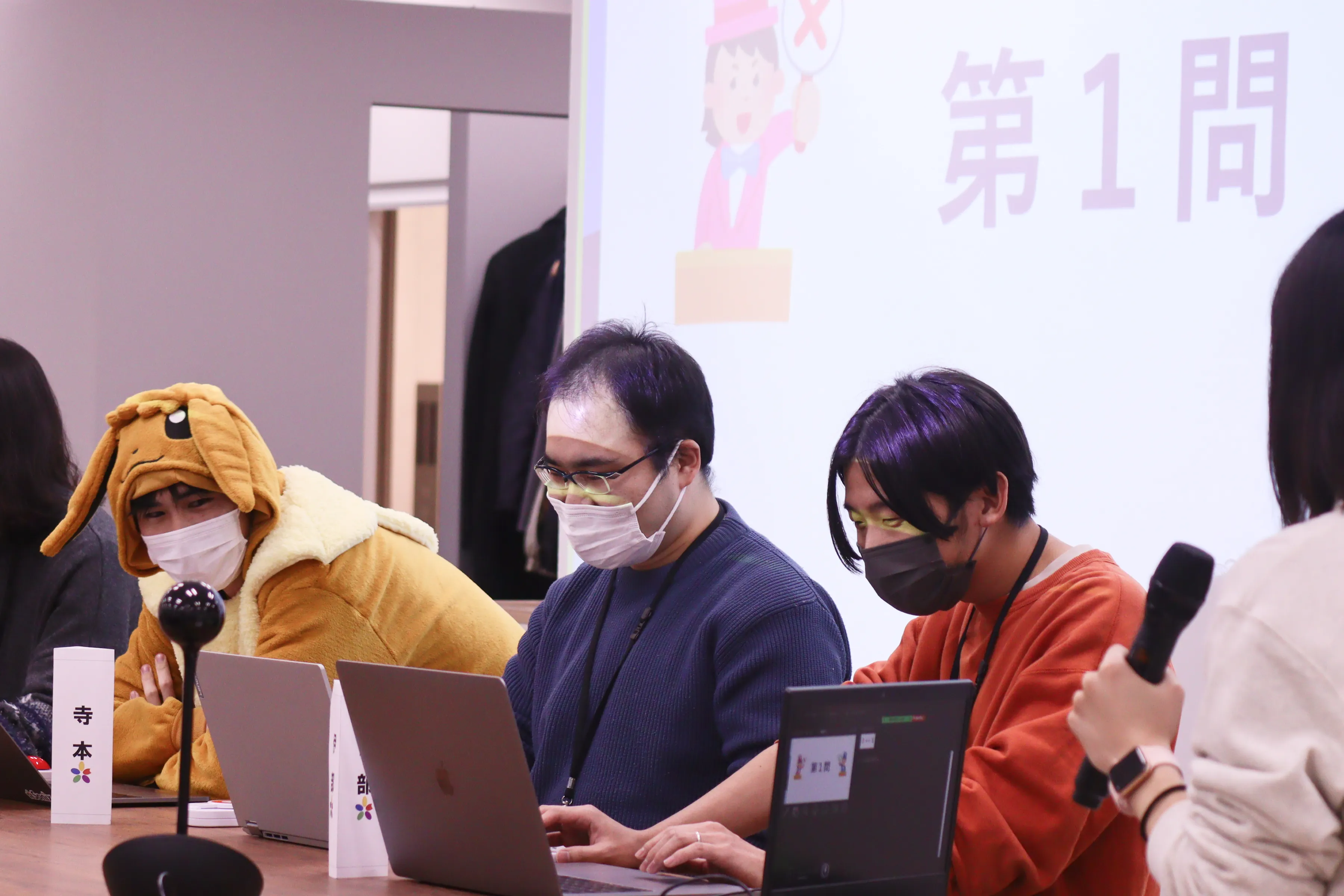 レクリエーションの写真